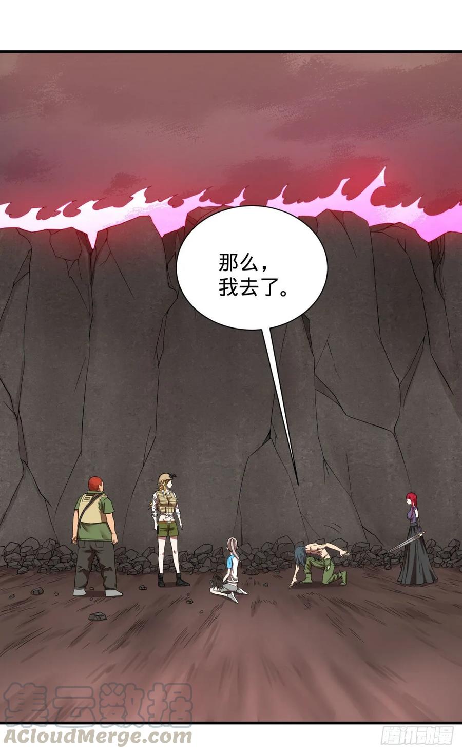 大反派名单（史上最强反派） - 这次，我会带你出来 - 第29张图