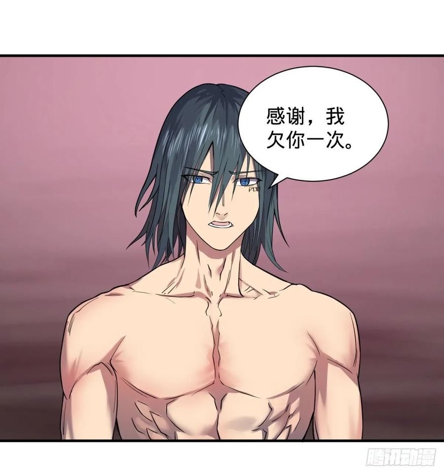 大反派名单（史上最强反派） - 这次，我会带你出来 - 第19张图