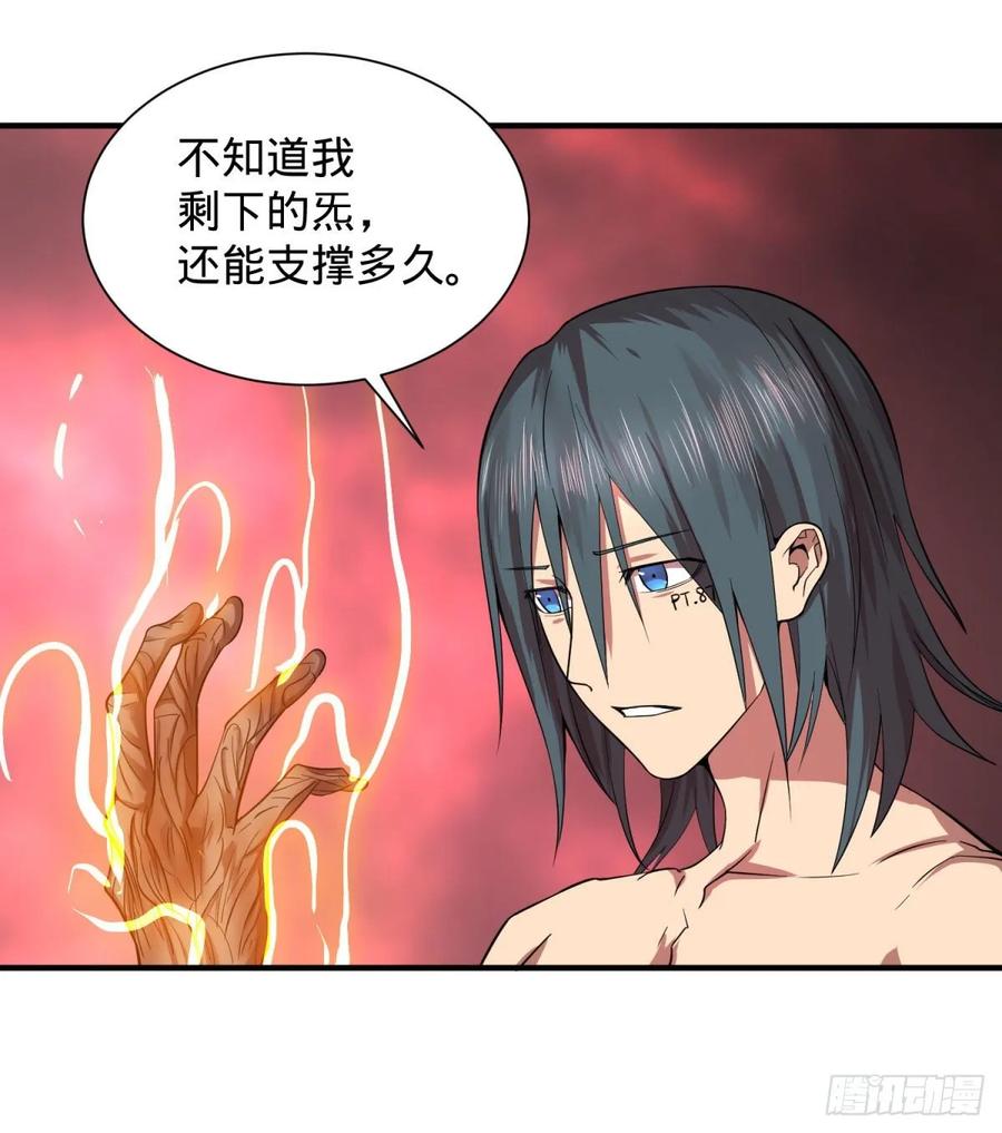 大反派名单（史上最强反派） - 这次，我会带你出来 - 第40张图