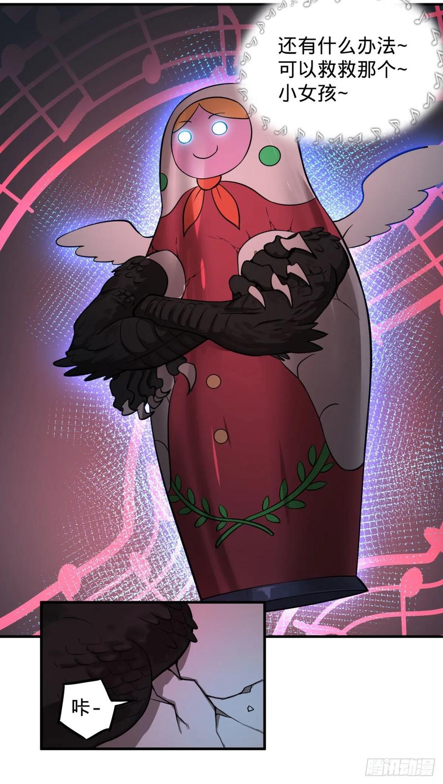 大反派名单（史上最强反派） - 这次，我会带你出来 - 第6张图