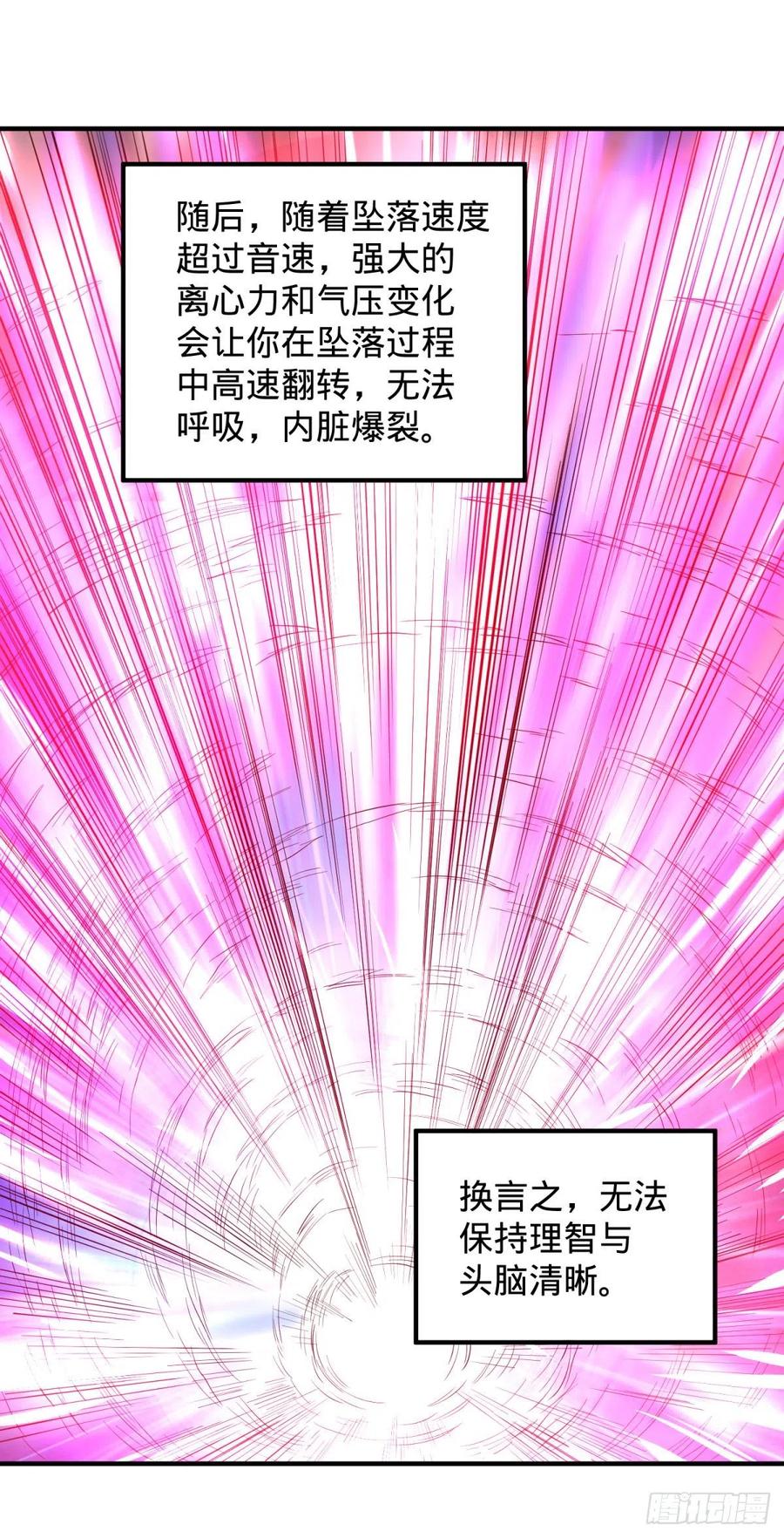 大反派名单（史上最强反派） - 醒了 - 第2张图