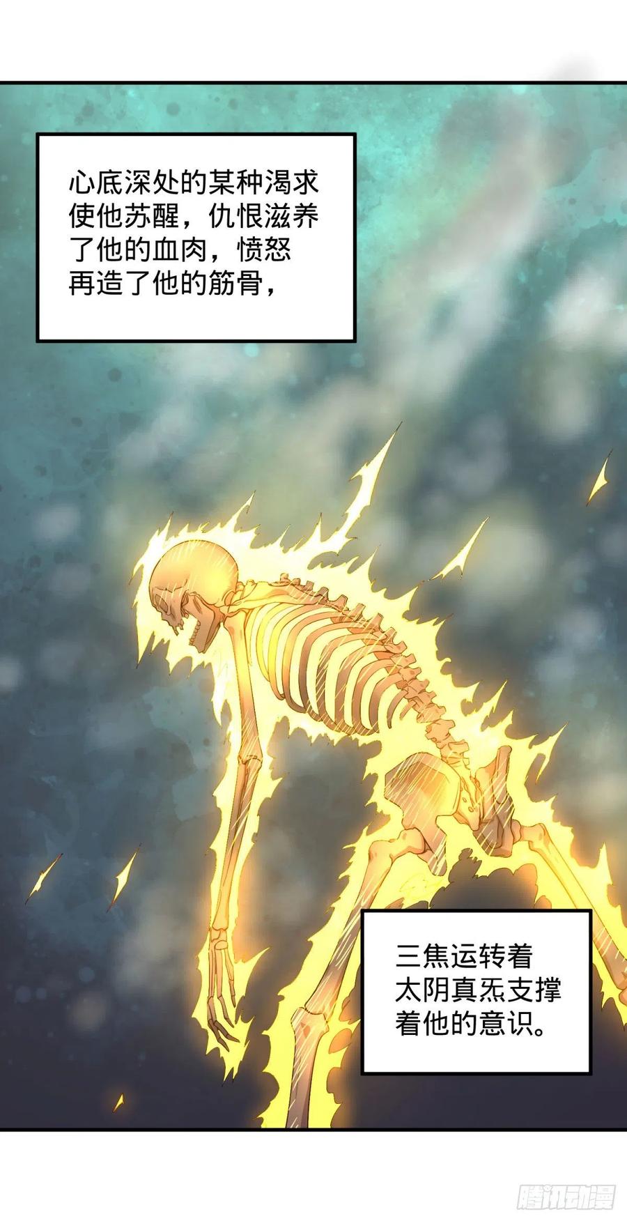 大反派名单（史上最强反派） - 醒了 - 第20张图