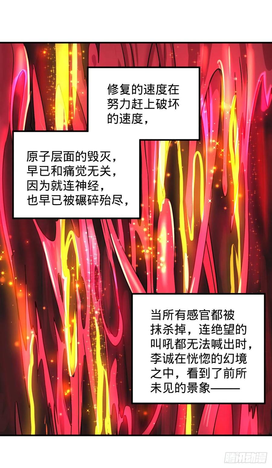 大反派名单（史上最强反派） - 醒了 - 第8张图