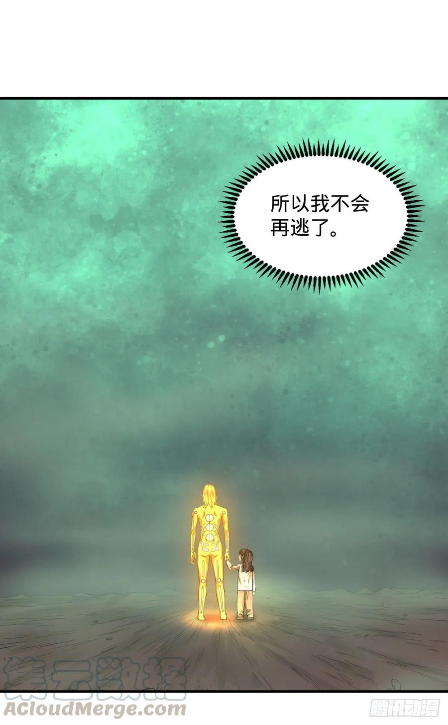 大反派名单（史上最强反派） - 醒了 - 第53张图