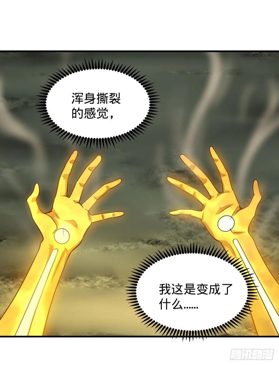 大反派名单（史上最强反派） - 醒了 - 第23张图