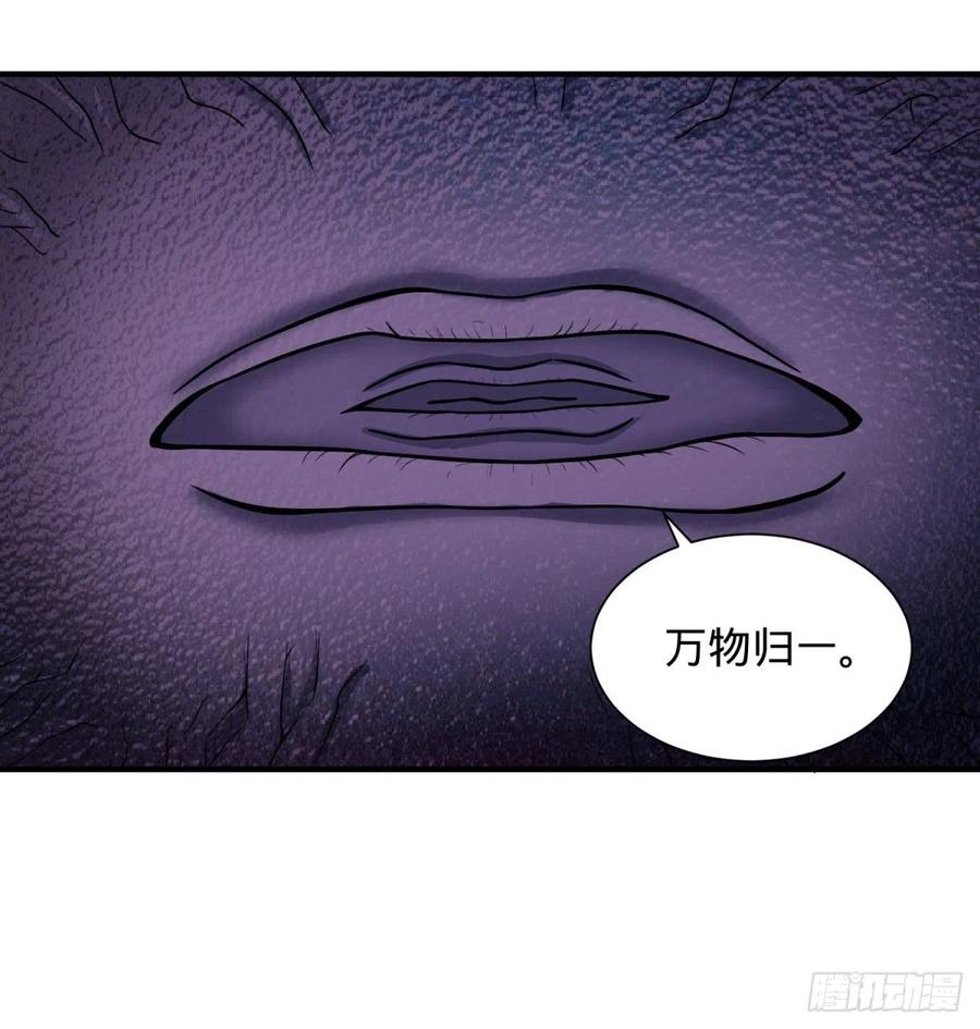 大反派名单（史上最强反派） - 醒了 - 第11张图