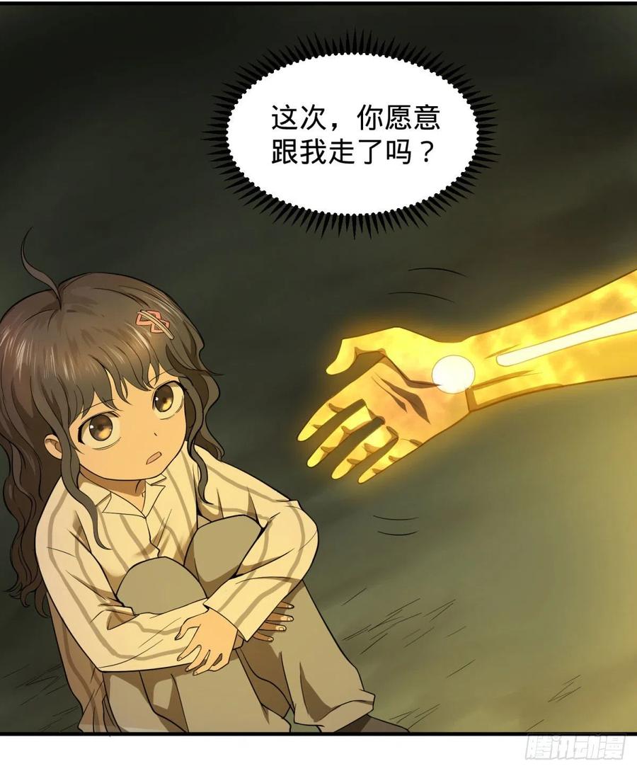 大反派名单（史上最强反派） - 醒了 - 第32张图