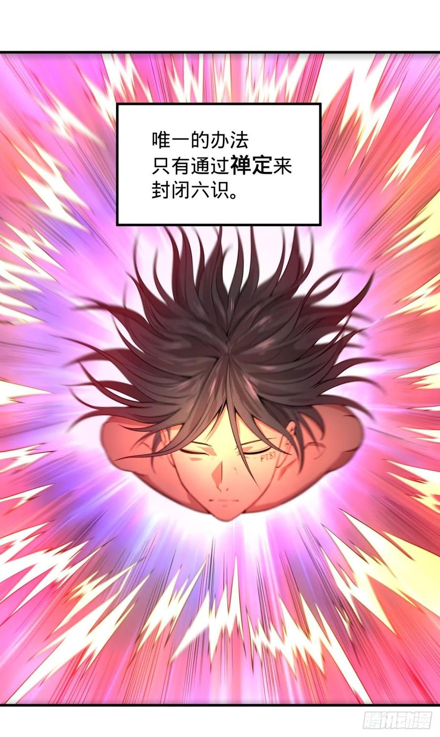 大反派名单（史上最强反派） - 醒了 - 第3张图