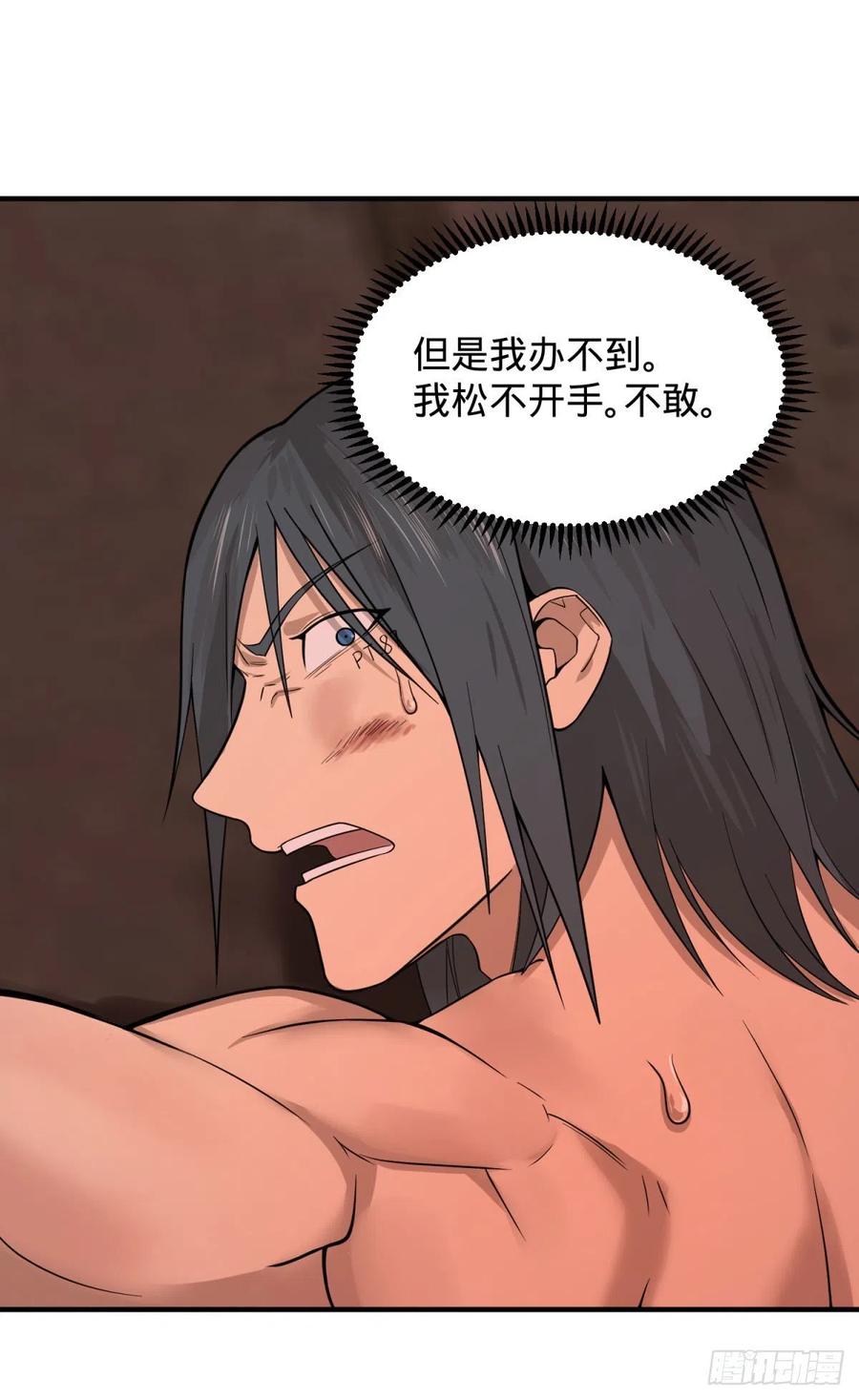 大反派名单（史上最强反派） - 醒了 - 第47张图