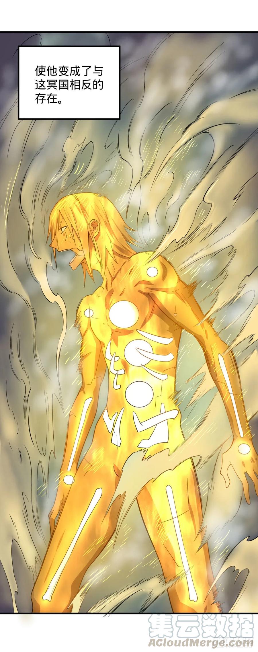 大反派名单（史上最强反派） - 醒了 - 第21张图