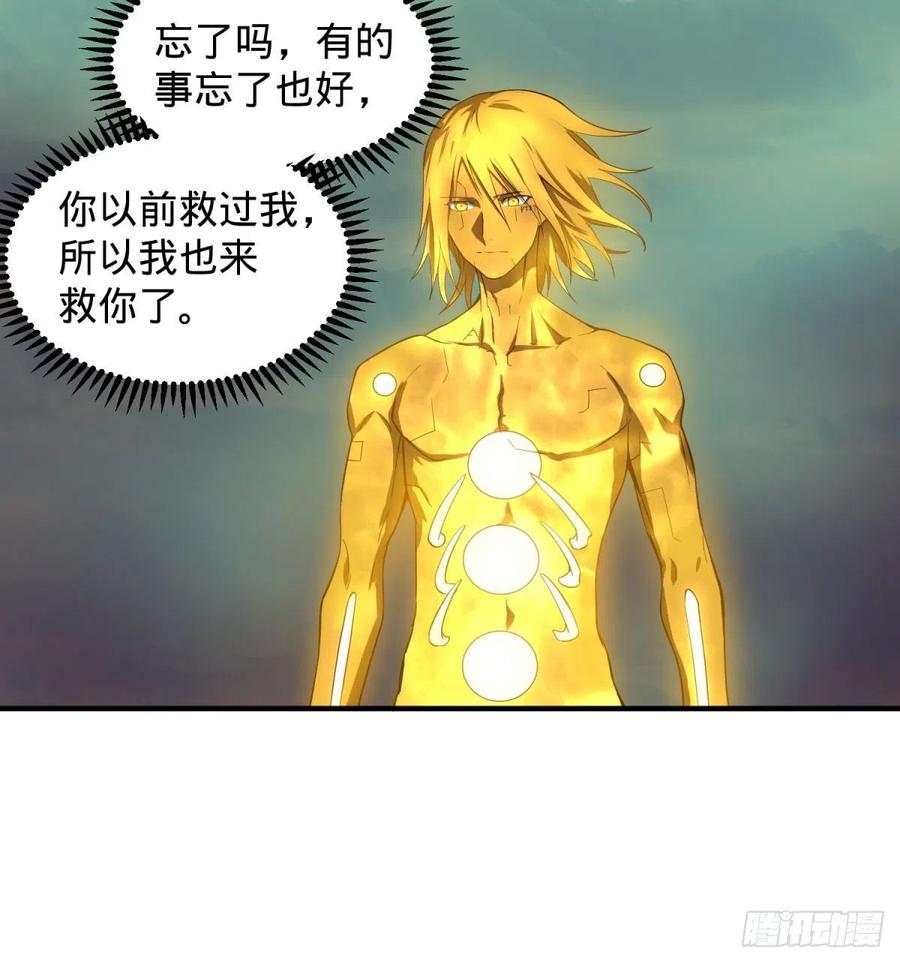 大反派名单（史上最强反派） - 醒了 - 第31张图