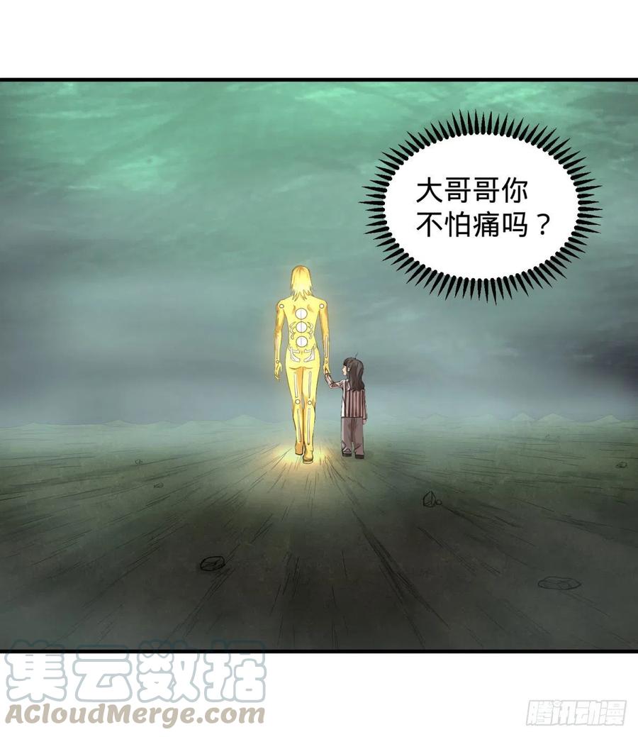 大反派名单（史上最强反派） - 醒了 - 第41张图