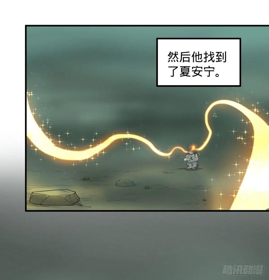 大反派名单（史上最强反派） - 醒了 - 第27张图