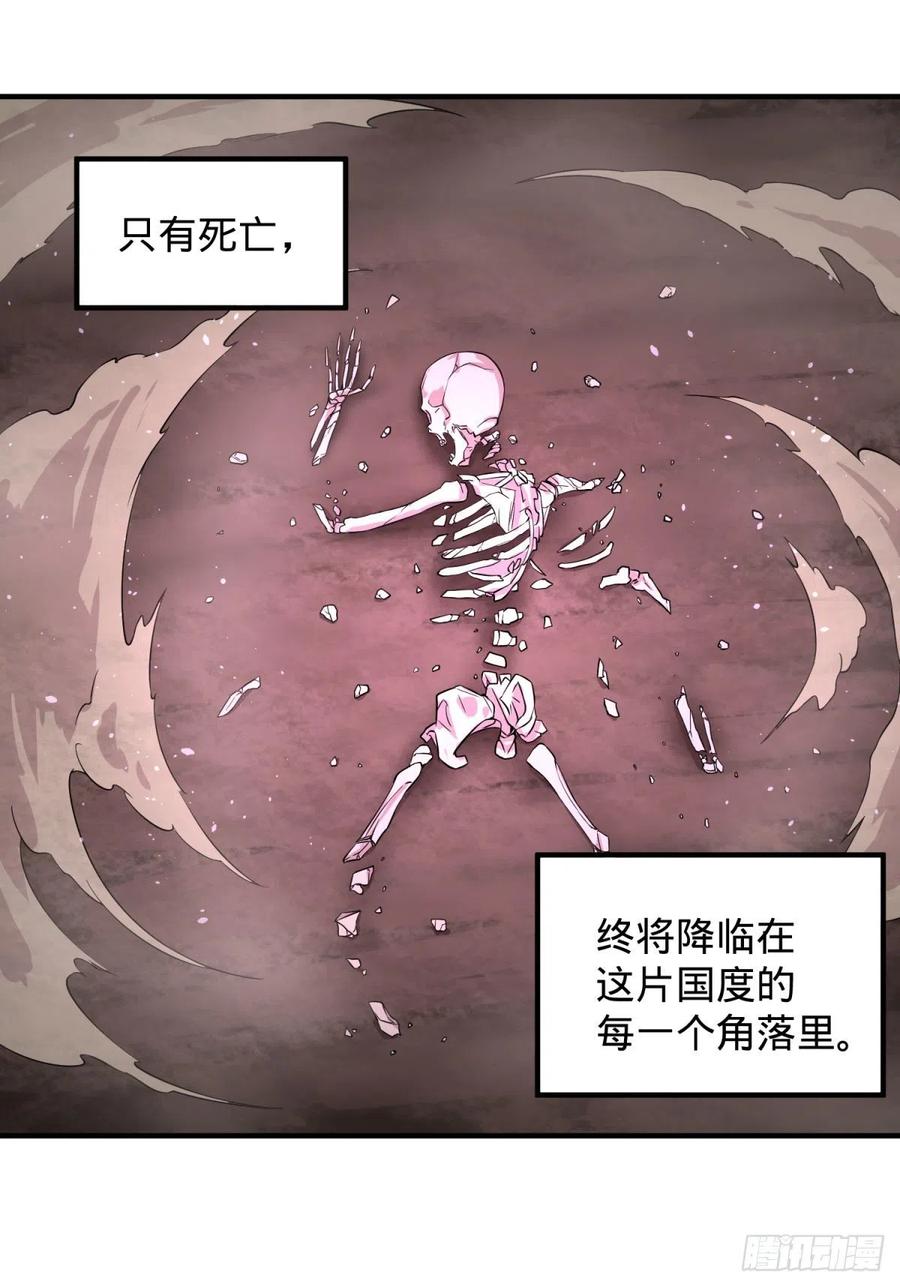 大反派名单（史上最强反派） - 醒了 - 第16张图