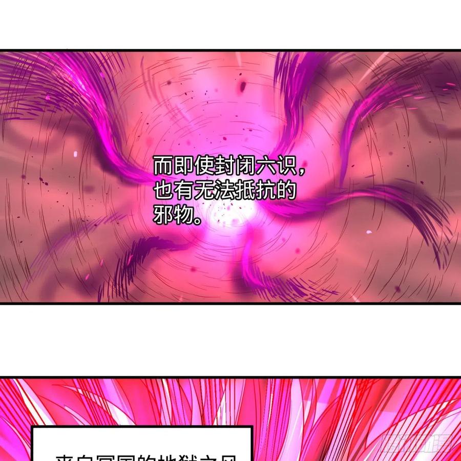 大反派名单（史上最强反派） - 醒了 - 第4张图