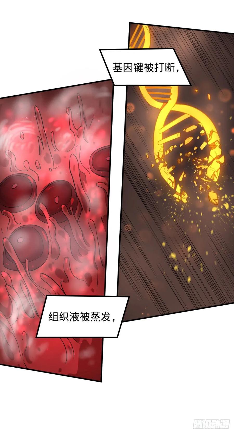 大反派名单（史上最强反派） - 醒了 - 第6张图