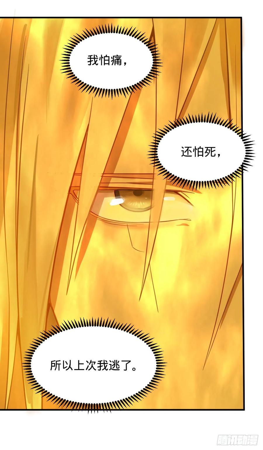 大反派名单（史上最强反派） - 醒了 - 第44张图