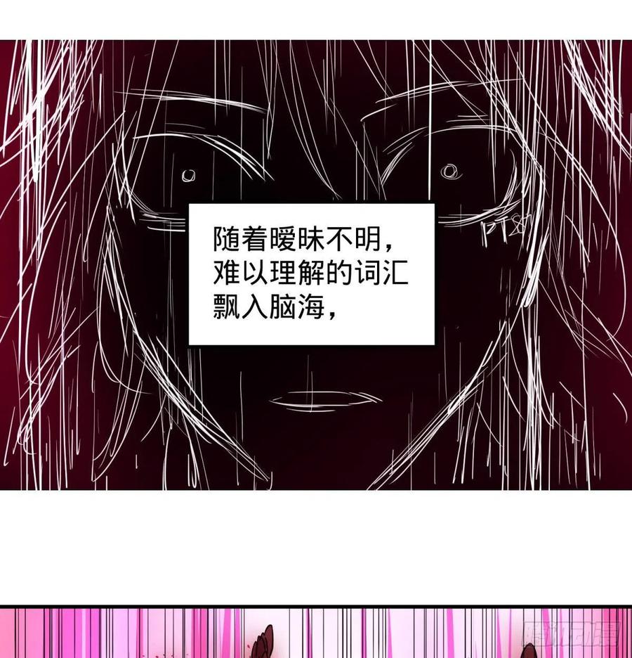 大反派名单（史上最强反派） - 醒了 - 第12张图