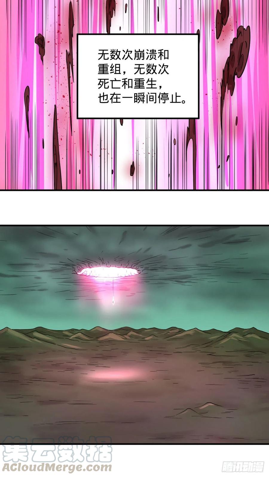 大反派名单（史上最强反派） - 醒了 - 第13张图