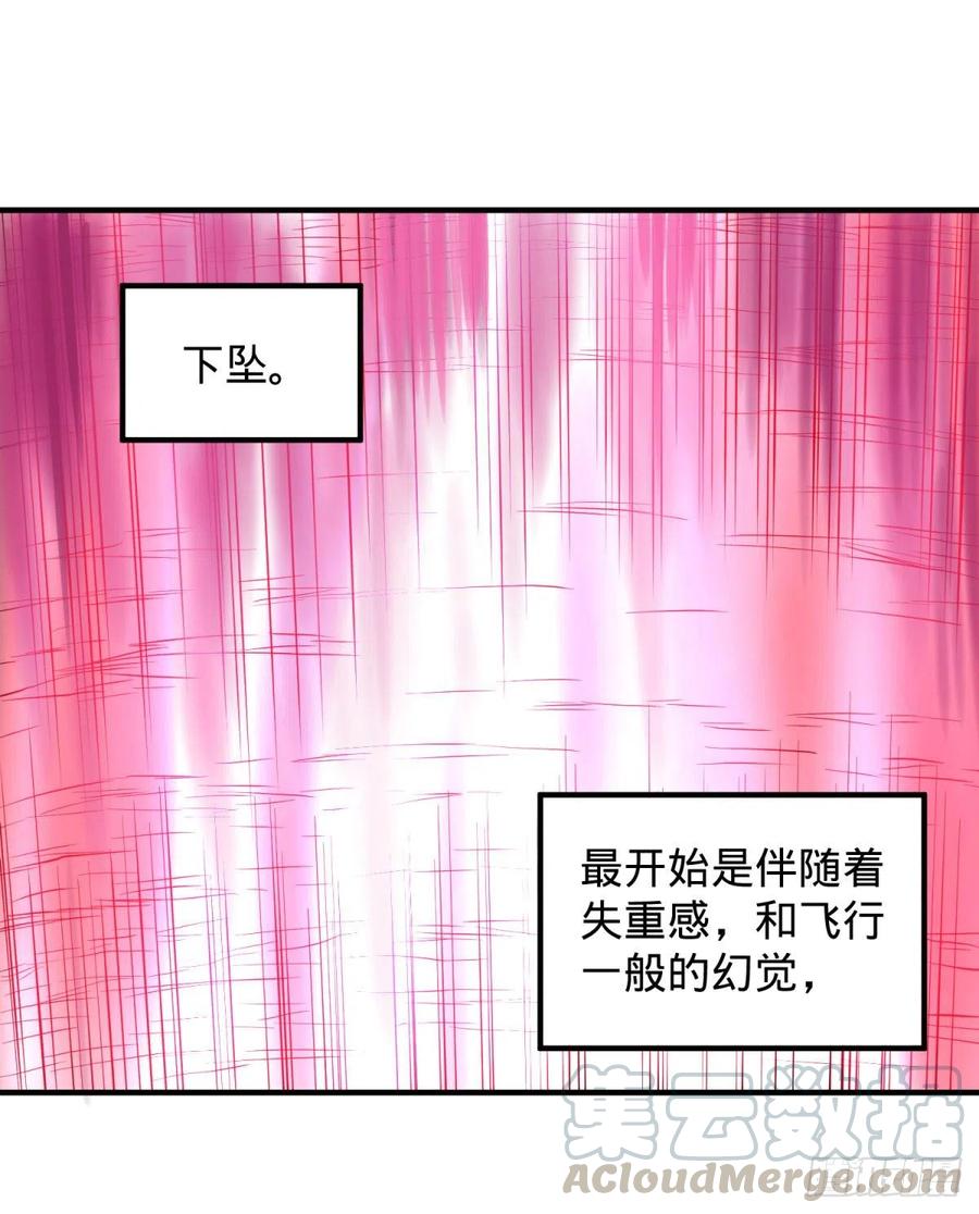 大反派名单（史上最强反派） - 醒了 - 第1张图