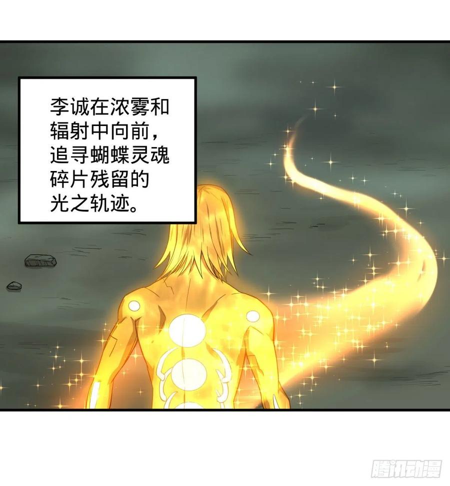 大反派名单（史上最强反派） - 醒了 - 第26张图