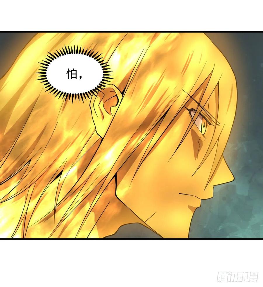 大反派名单（史上最强反派） - 醒了 - 第43张图