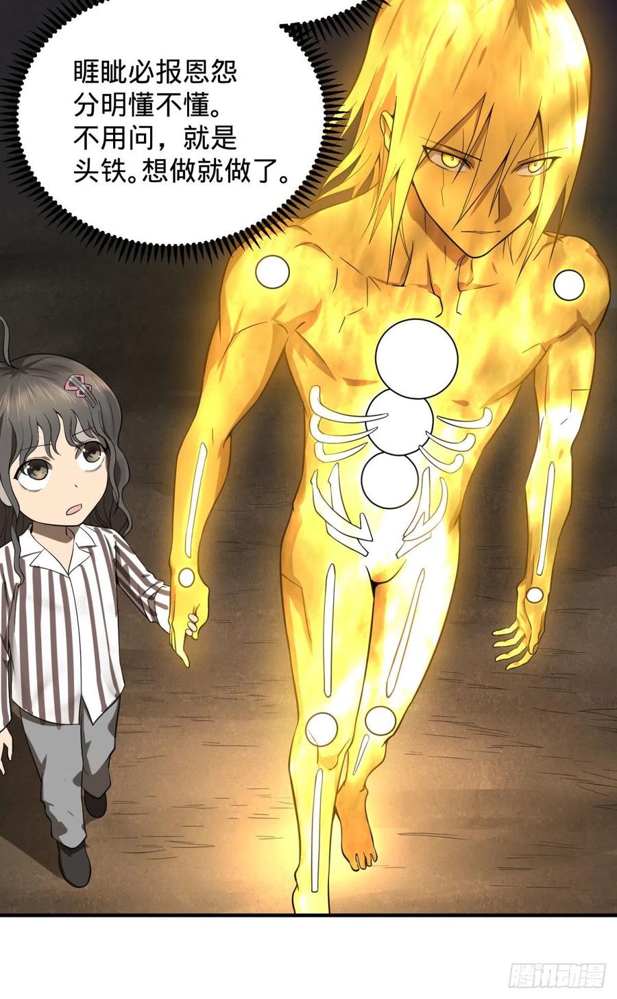 大反派名单（史上最强反派） - 醒了 - 第38张图