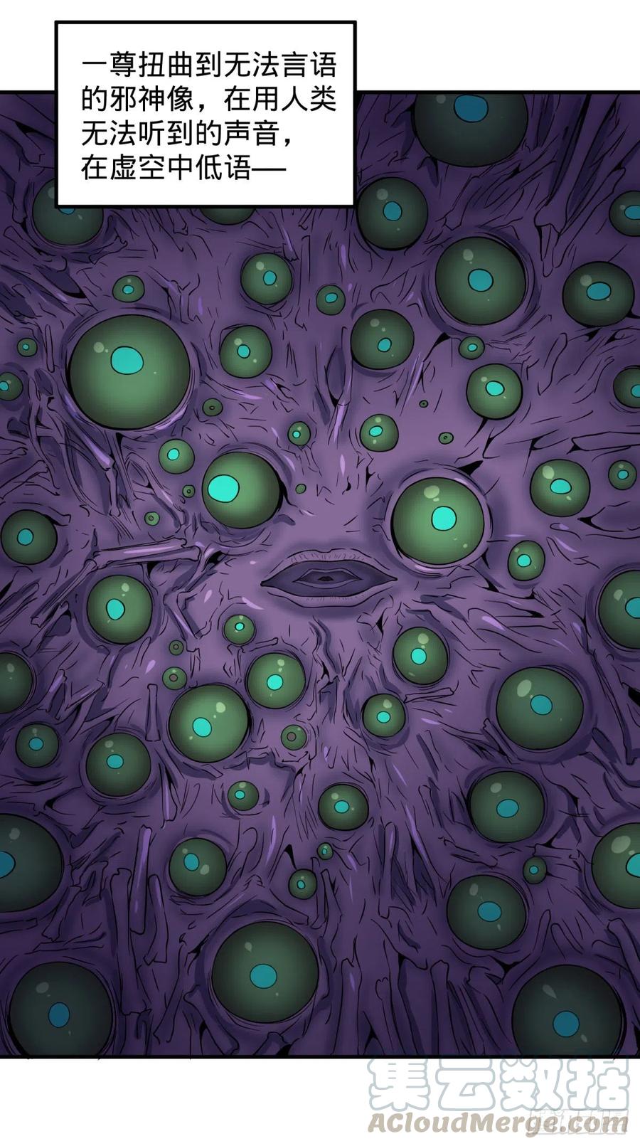 大反派名单（史上最强反派） - 醒了 - 第9张图