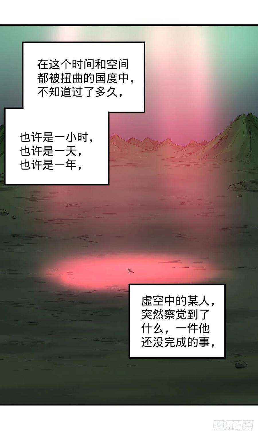 大反派名单（史上最强反派） - 醒了 - 第18张图