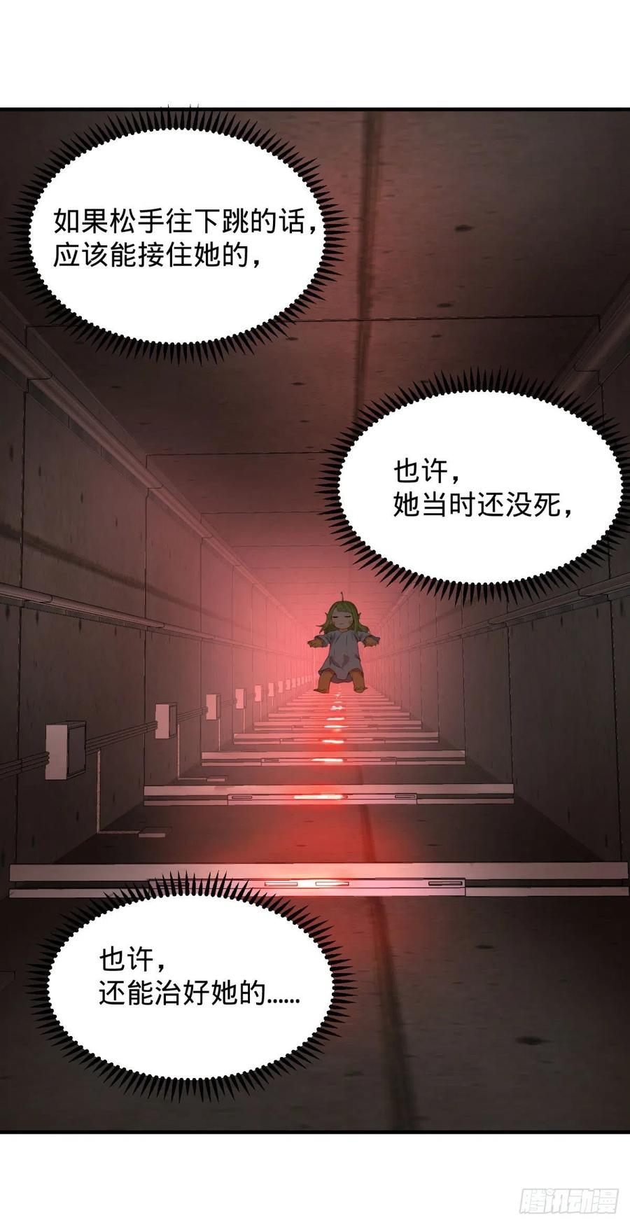 大反派名单（史上最强反派） - 醒了 - 第46张图