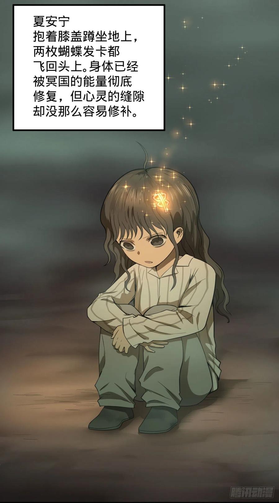 大反派名单（史上最强反派） - 醒了 - 第28张图