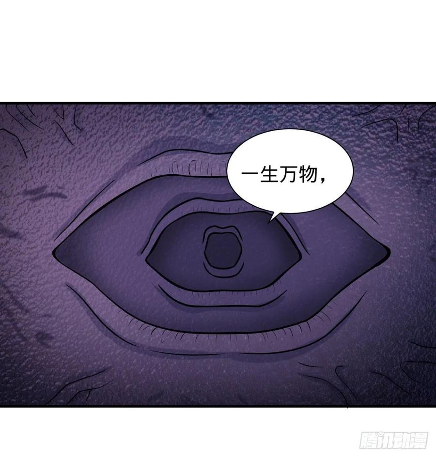 大反派名单（史上最强反派） - 醒了 - 第10张图