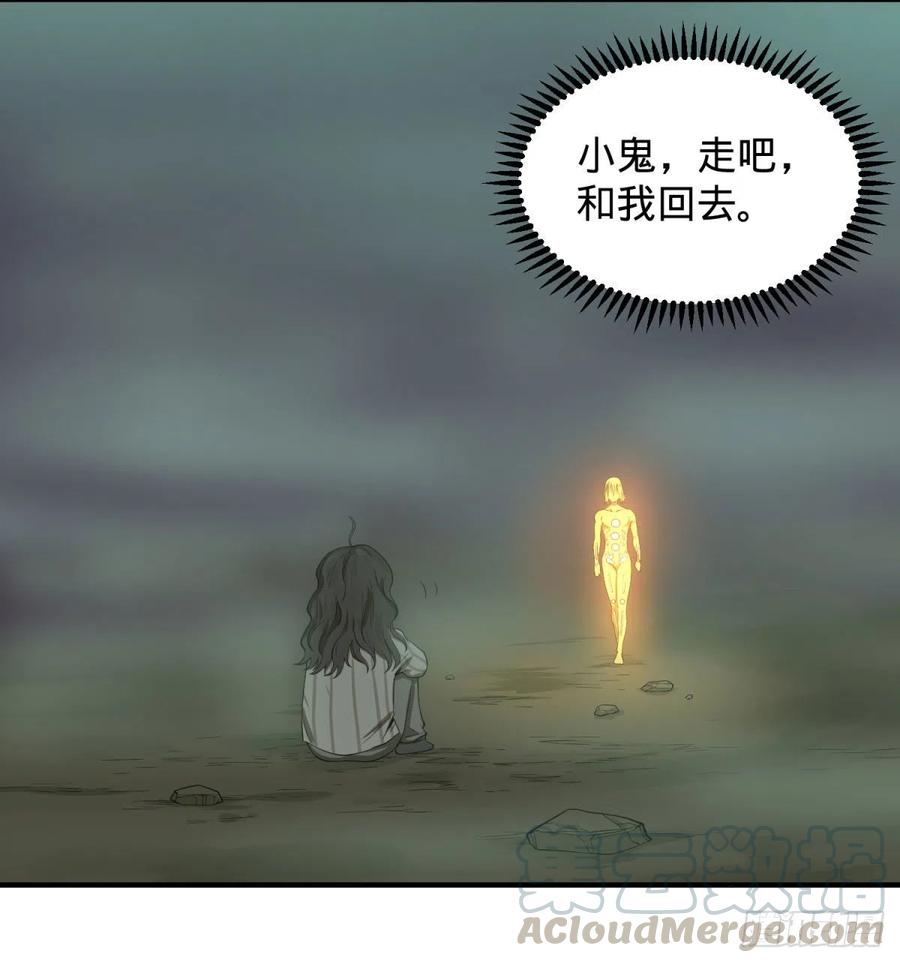 大反派名单（史上最强反派） - 醒了 - 第29张图