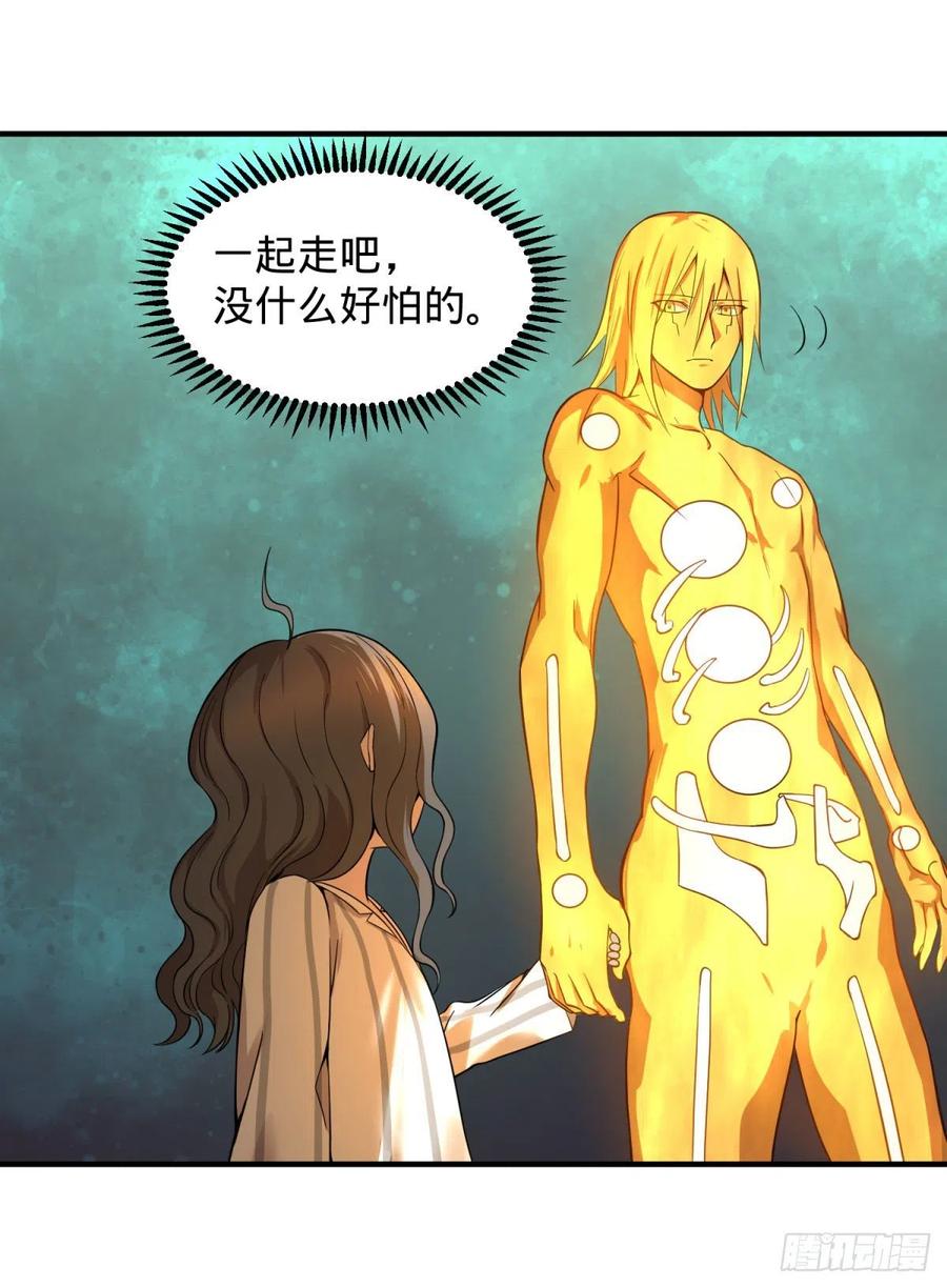 大反派名单（史上最强反派） - 醒了 - 第55张图