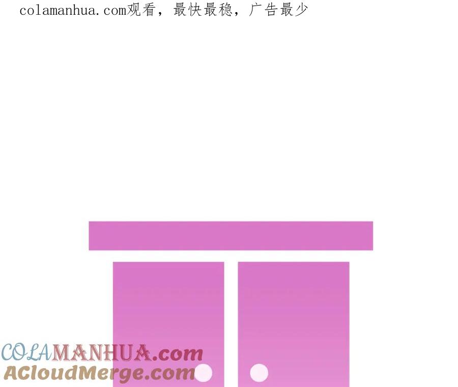 《别离我太近》第三季后记 第1页