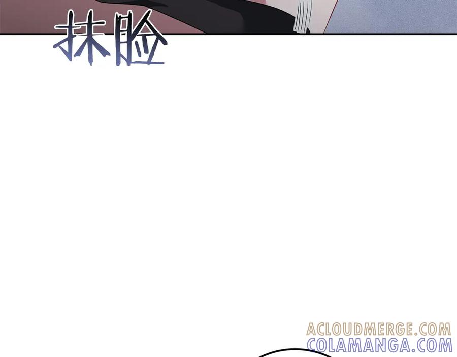 《以使者之名》第96话 陷阱 第169页