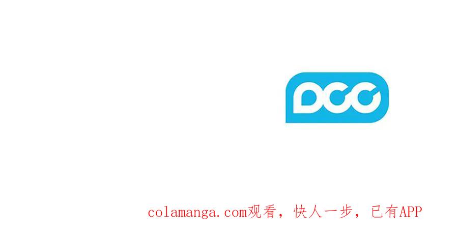 《以使者之名》第96话 陷阱 第191页