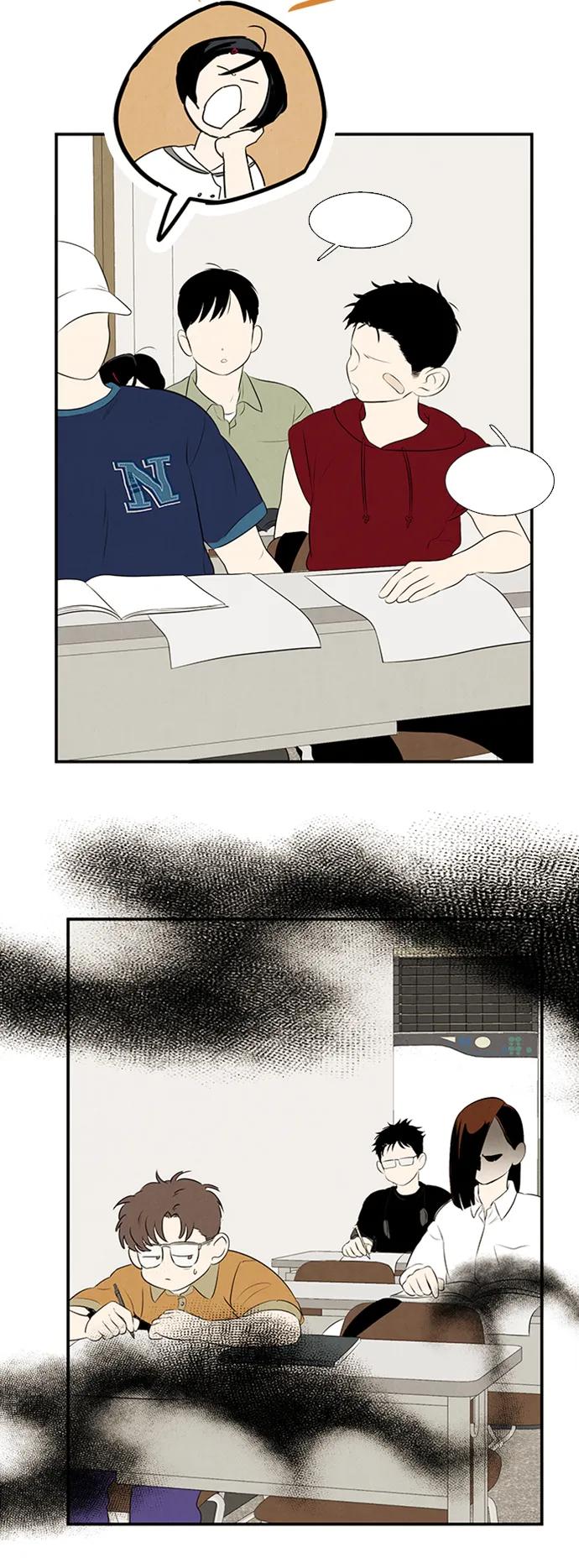 世纪末青苹果补习班 - 第101话 - 第80张图