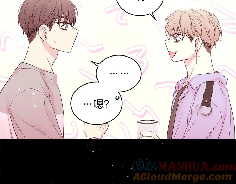 《别离我太近》番外1 谁记错了？ 第89页