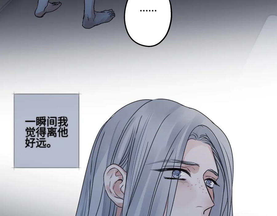 阳生小雪 - 89 孤独星球 - 第110张图