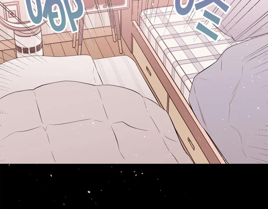《别离我太近》番外1 谁记错了？ 第104页