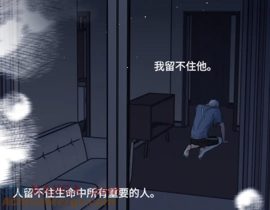 阳生小雪 - 89 孤独星球 - 第121张图