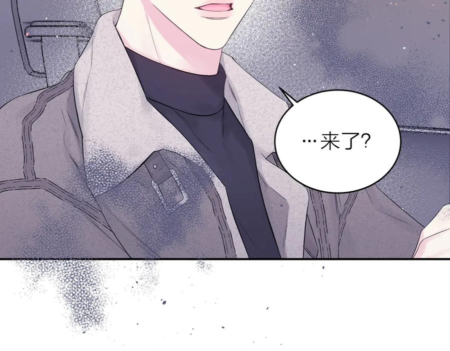 《别离我太近》番外1 谁记错了？ 第40页