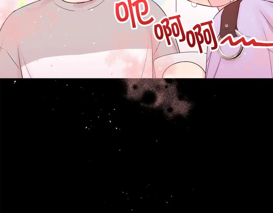 《别离我太近》番外1 谁记错了？ 第92页