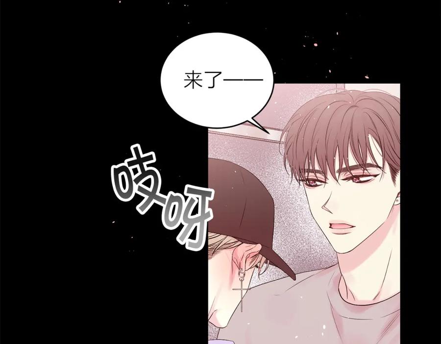 《别离我太近》番外1 谁记错了？ 第70页