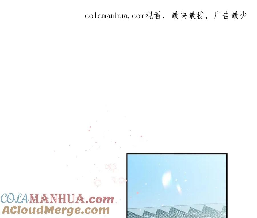 《别离我太近》番外1 谁记错了？ 第1页