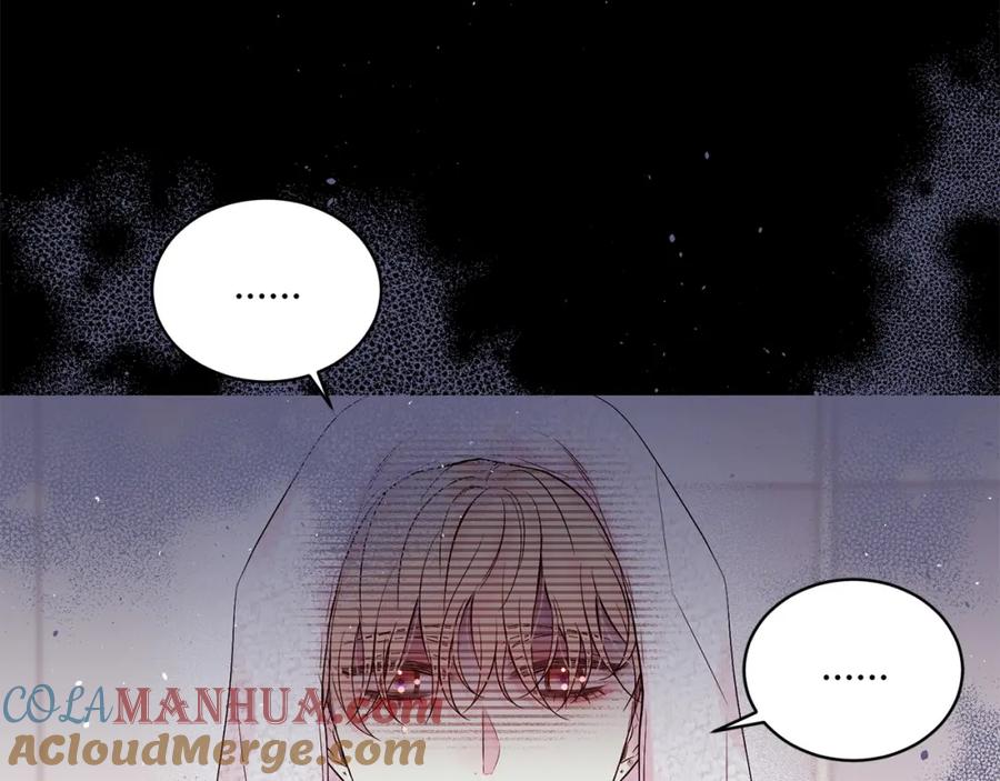 《别离我太近》番外1 谁记错了？ 第105页