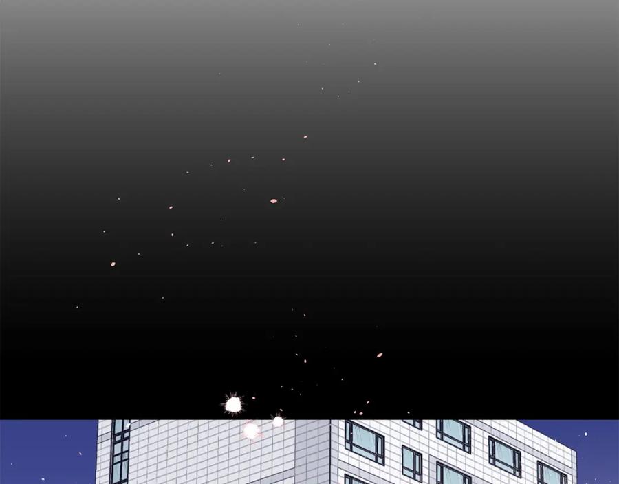 《别离我太近》番外1 谁记错了？ 第68页