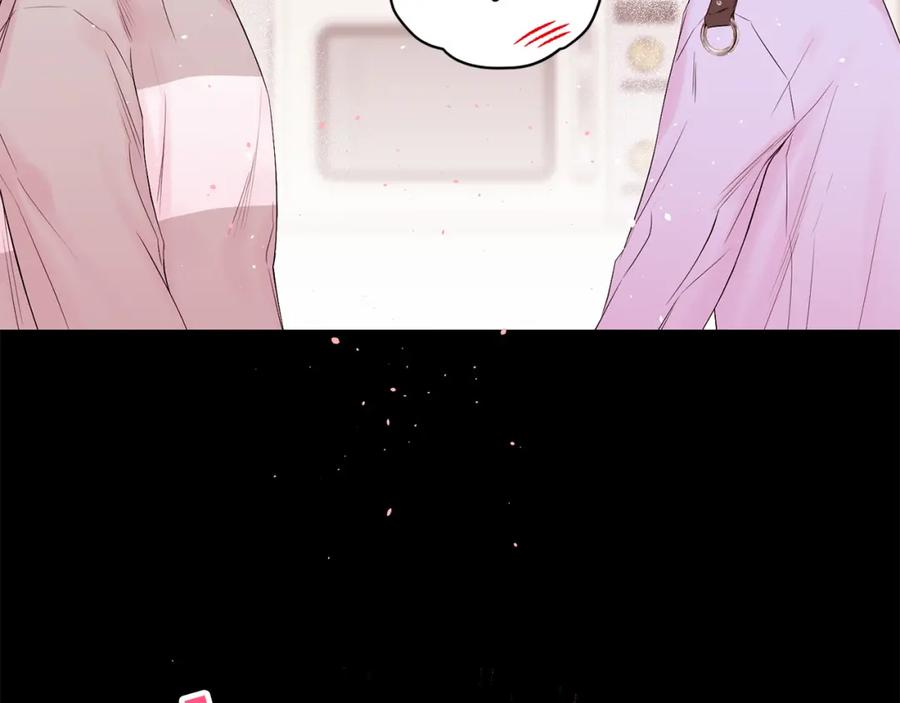 《别离我太近》番外1 谁记错了？ 第100页