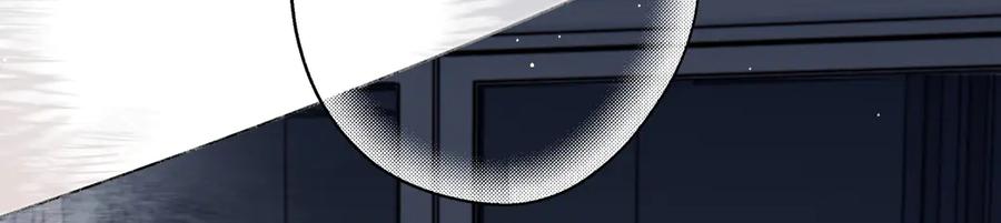 阳生小雪 - 89 孤独星球 - 第120张图